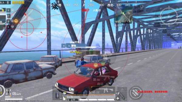 和平精英免费辅助