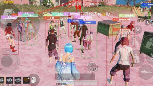 和平精英PC辅助