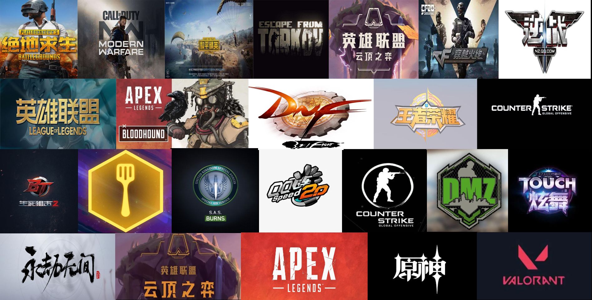 无畏契约雷神外挂